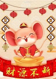 你如何看待巴拿马将春节定为全国性节日这件事?