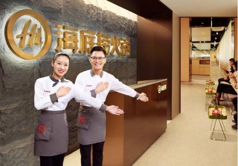 一海底捞庆生和吵架同框，你如何看待这个场景？