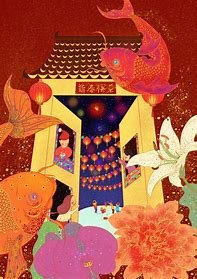 你如何看待巴拿马将春节定为全国性节日这件事？