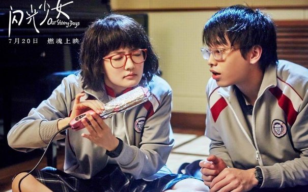 为什么说《闪光少女》是被名字埋没的电影？