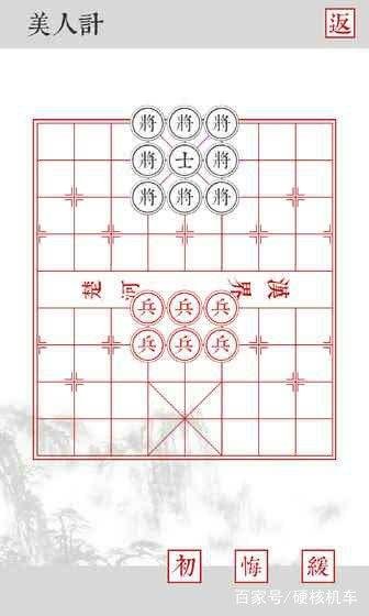 好玩的小游戏推荐几个