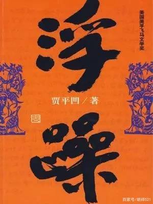 《白鹿原》主要讲了什么?