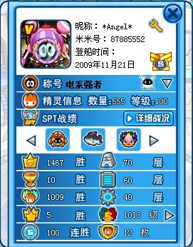 赛尔号这六只精灵值得练吗