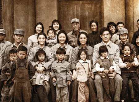 丑子冈几个孩子