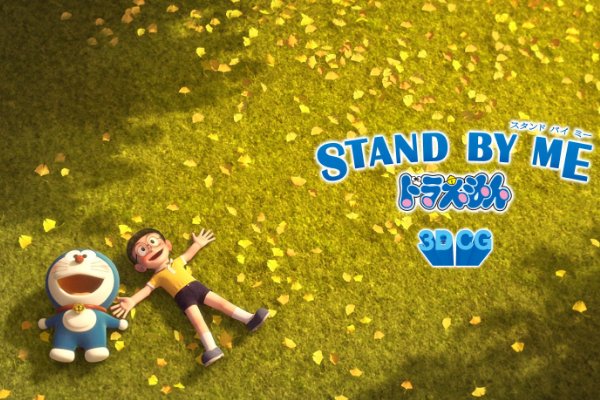 哆啦A梦大结局到底是什么?