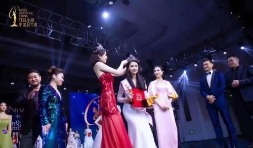金华女孩杨诗尹摘得第69届环球小姐中国冠军，你如何看待这项荣誉？