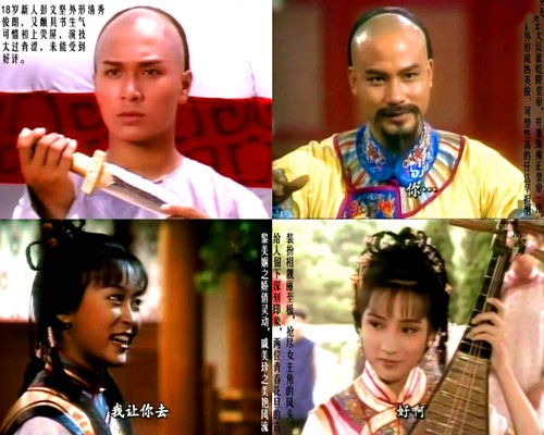 如何评价书剑恩仇录?