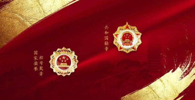 共和国勋章获得者名单2020