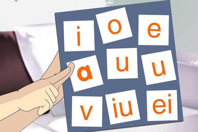 孩子上一年级了，有的拼音不会拼，该如何补习？