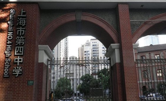 上海徐汇区重点高中排名