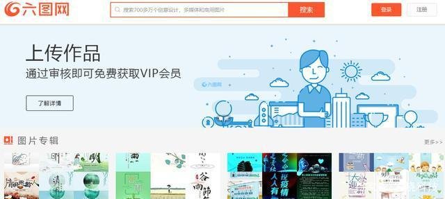 做视频剪辑在哪里下载素材好?还有哪个转码软件是免费的?