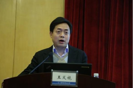 王义桅的人物简介