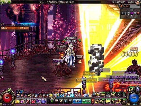 dnf深渊闪光补丁放在哪个文件夹