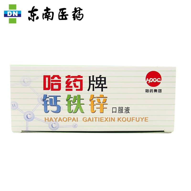 哈药集团制药总厂的生产产品