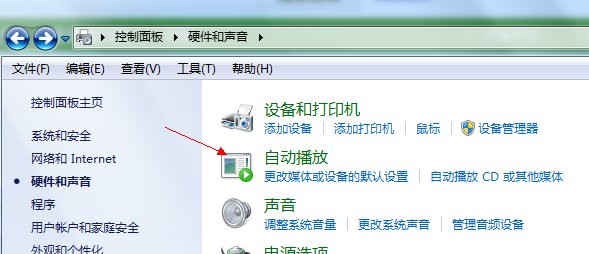 怎样关闭自动播放