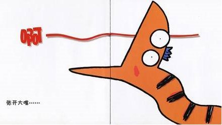 绘本好饿的小蛇最后想表达的寓意是什么?