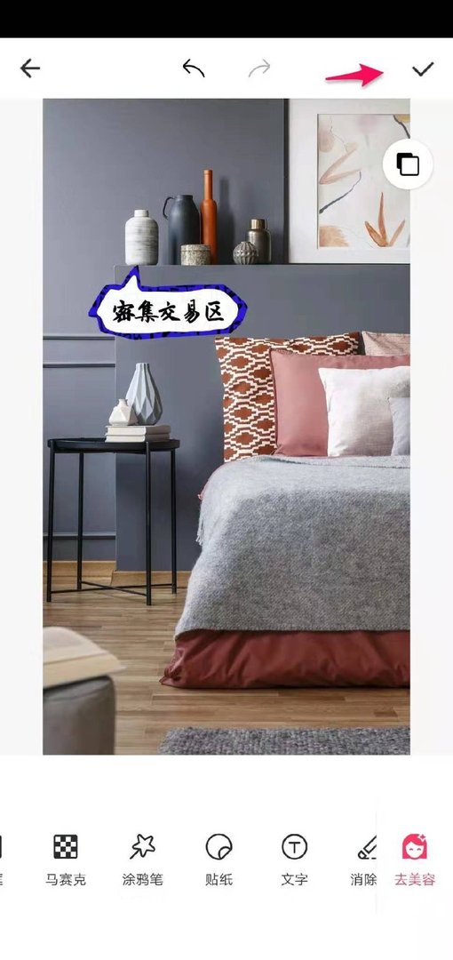 如何在图片上添加对话框,附图效果!!