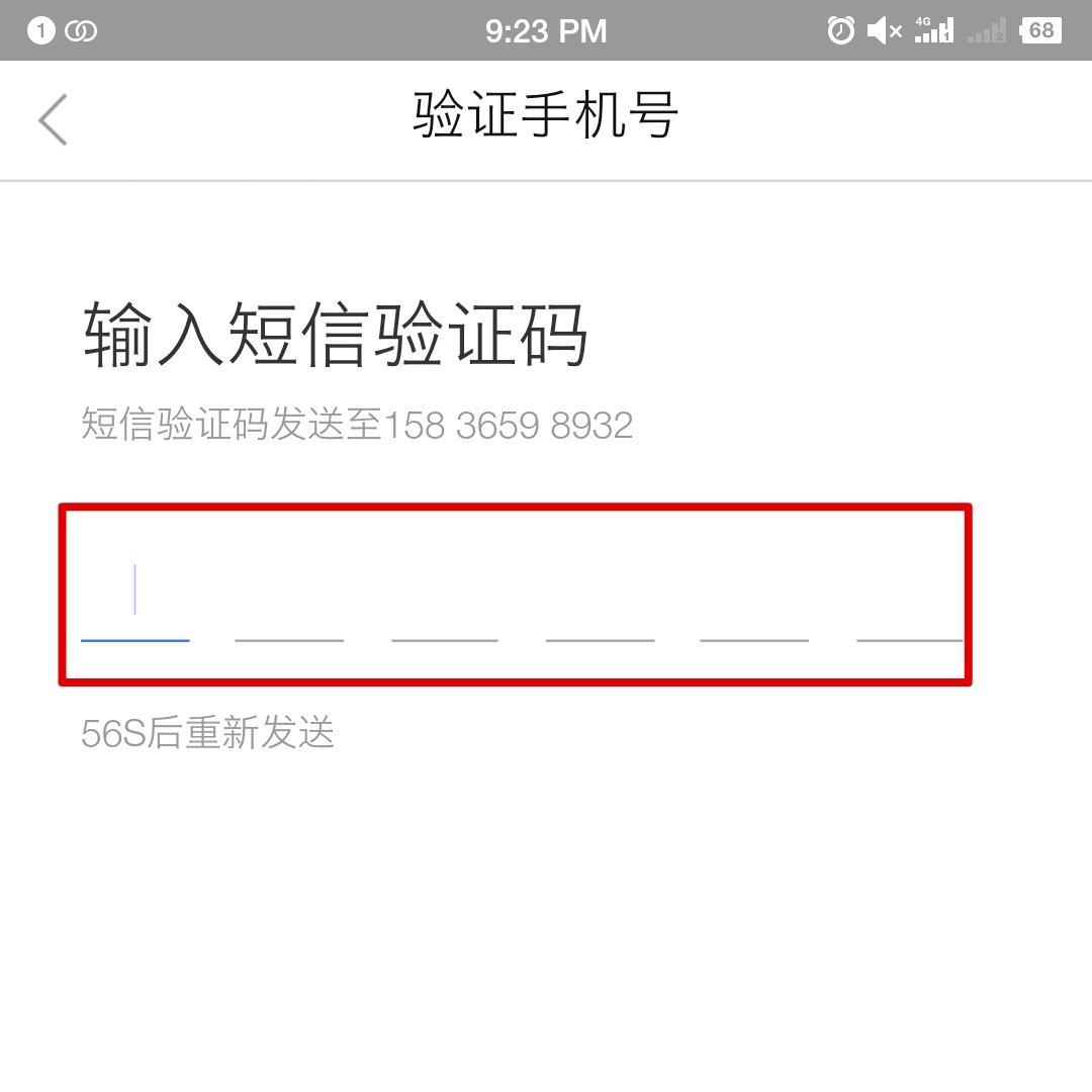 如何注册百度地图
