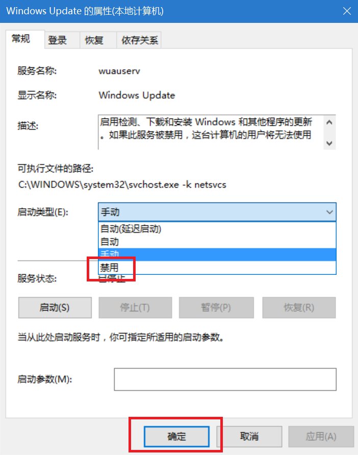 win10电脑系统更新怎么关闭自动更新
