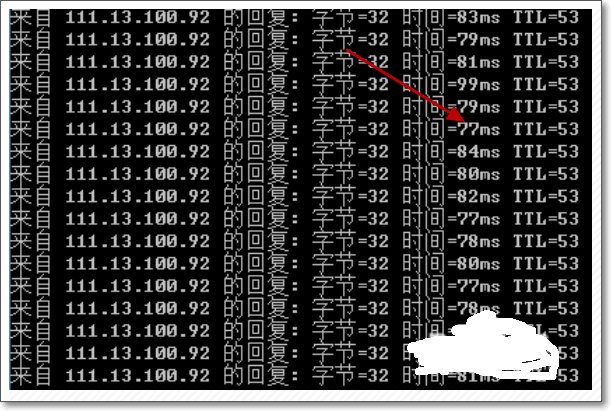 如何用DOS查网速