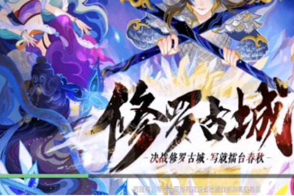 大话西游2怎么查角色?