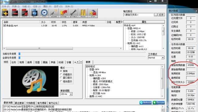 做视频剪辑在哪里下载素材好?还有哪个转码软件是免费的?