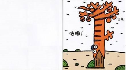 绘本好饿的小蛇最后想表达的寓意是什么?