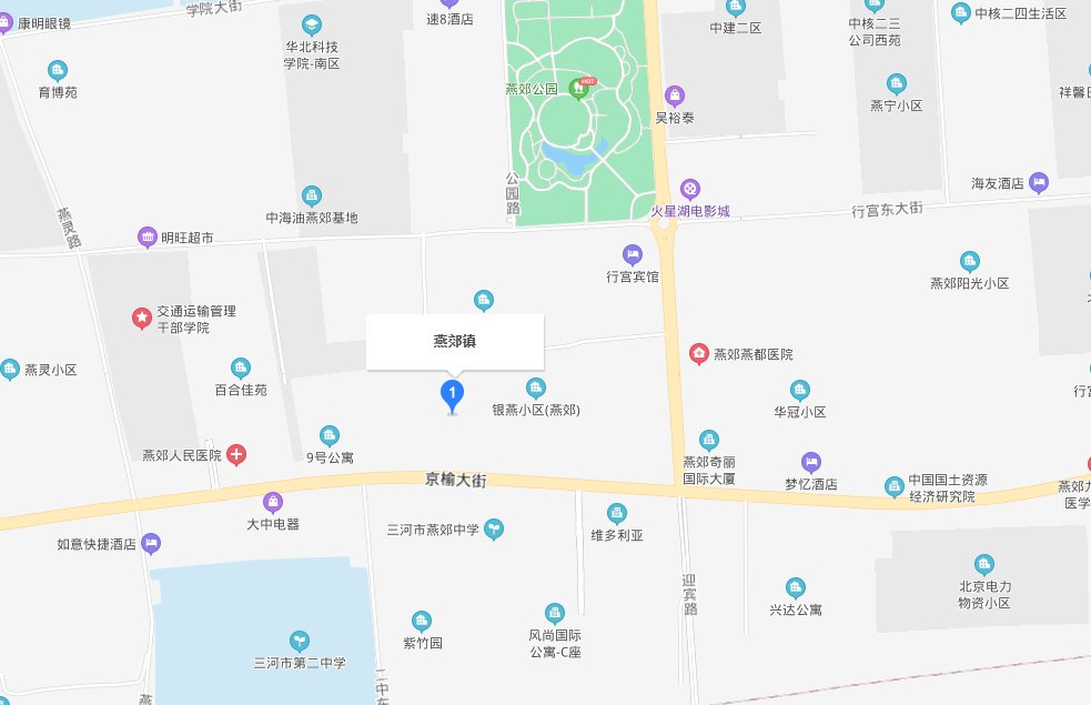 燕郊指的是什么地方