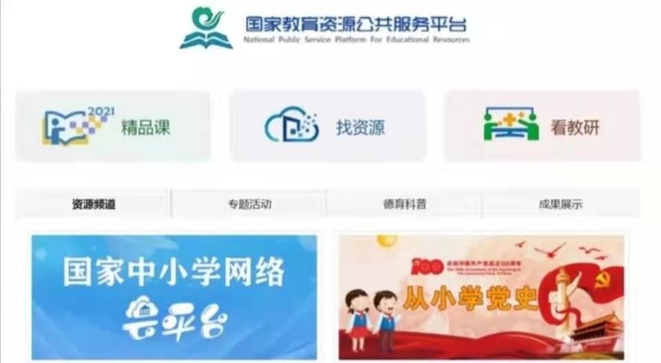 大学生免费的自学平台都有哪些