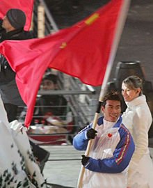 2006年都灵冬季奥运会的奖牌榜