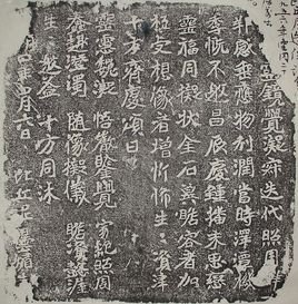 八百比丘尼的历史记载