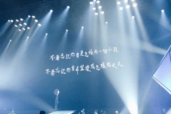 《不如》歌词是什么意思？