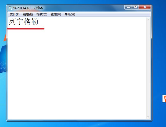 人名分隔符“·”是怎么打出来的？