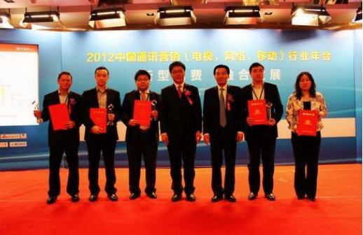 中国电子商会是干什么的？