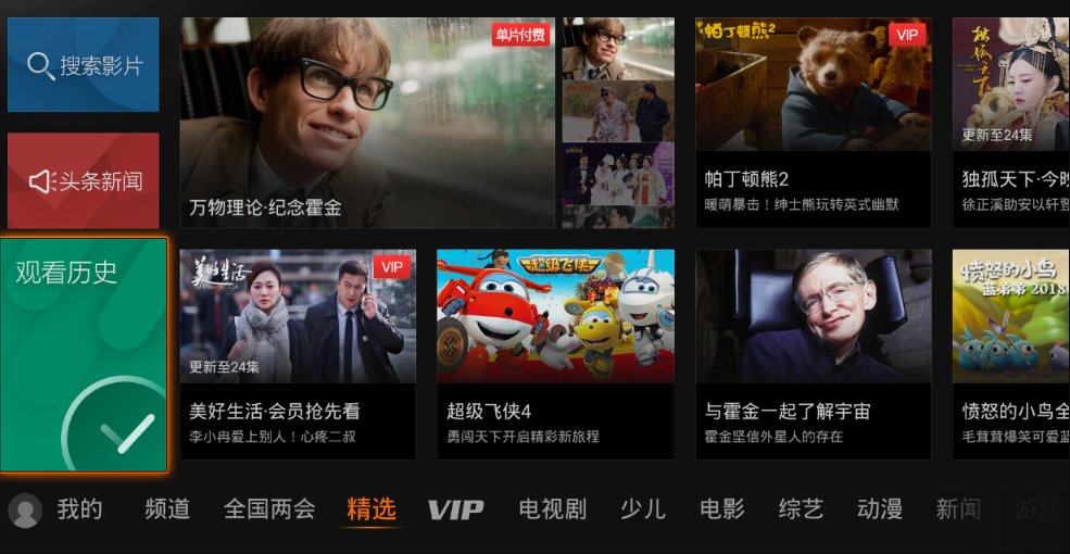 人在海外怎么看国内视频直播？