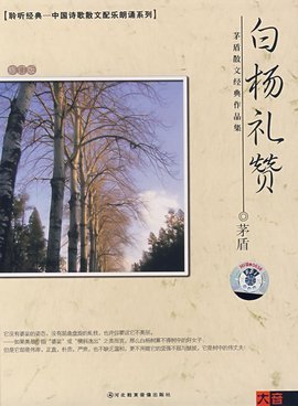 优美的文章有哪些?