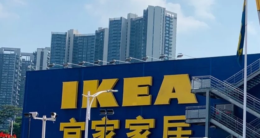 南京宜家几点开门