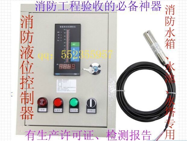 液位显示器的介绍