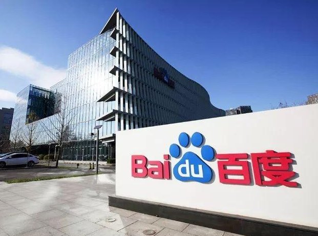 百度的网址是多少