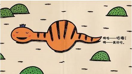 绘本好饿的小蛇最后想表达的寓意是什么?