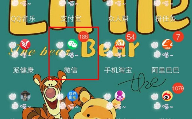 熊猫不走蛋糕怎么订