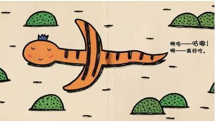 绘本好饿的小蛇最后想表达的寓意是什么?