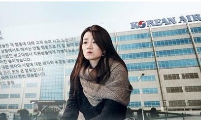 大韩航空泼水门高管如何回应？