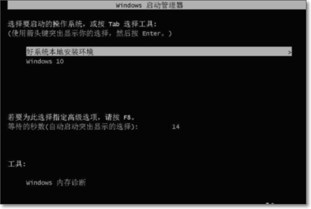 如何备份电脑里面的软件