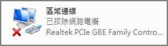华硕笔记本连不上网，怎么解决？