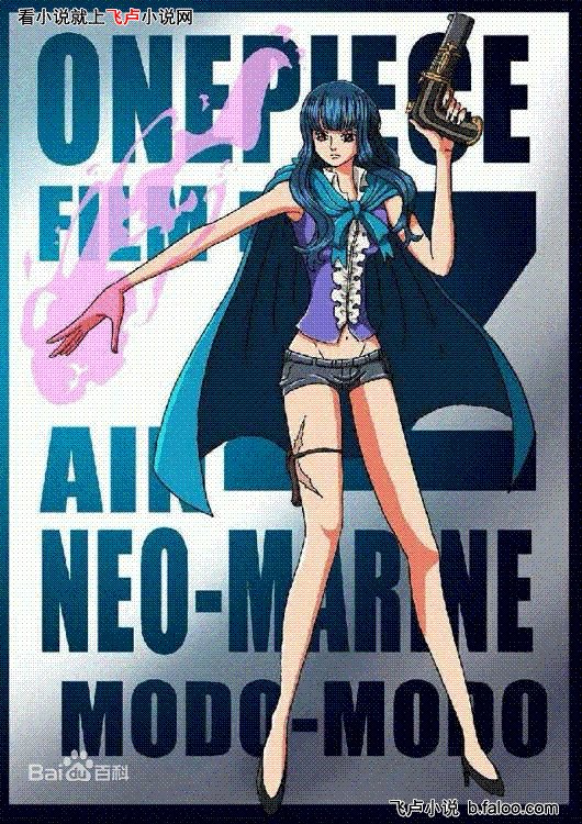 新生海军的NEO海军