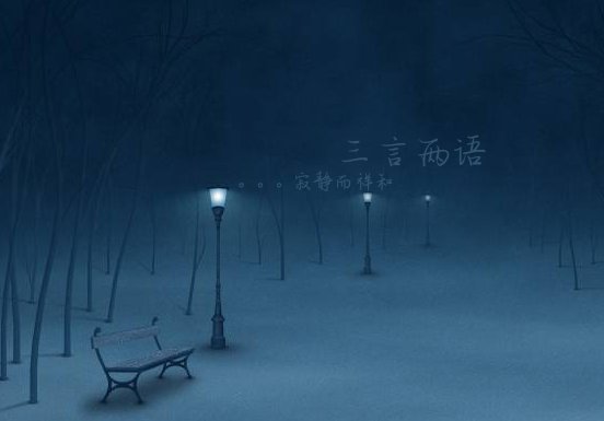 三言两语是什么意思