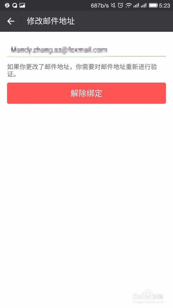 一个手机号可以注册两个微信吗?