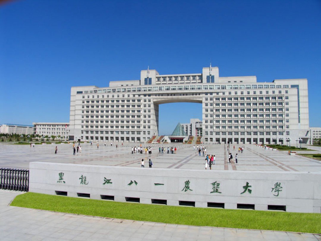 八一农垦大学好不好