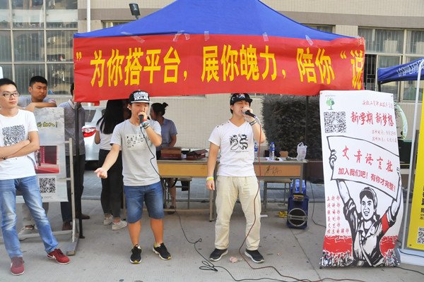 大学社团一般都是怎么招新的？